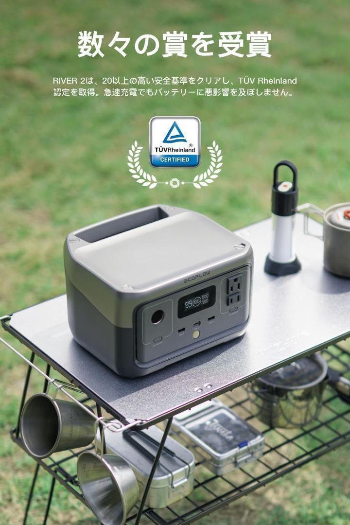 【新品未使用】EcoFlow RIVER 2 ポータブル電源　保証付き