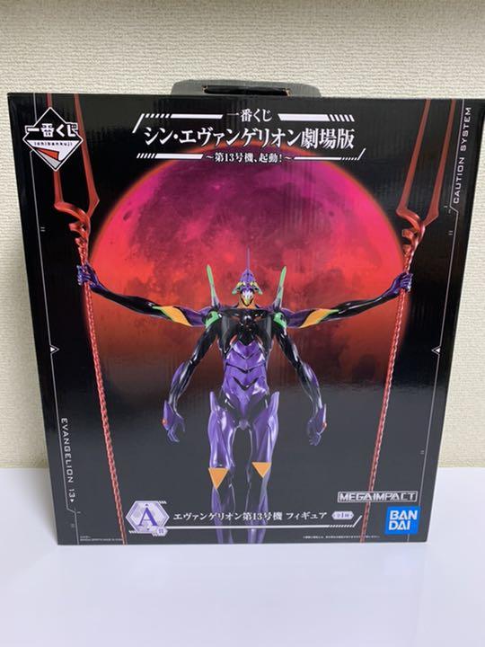 超激得定番 一番くじ エヴァンゲリオン アスカ レイ マリ フィギュアなど S69Gx-m85530141878 新品品質保証