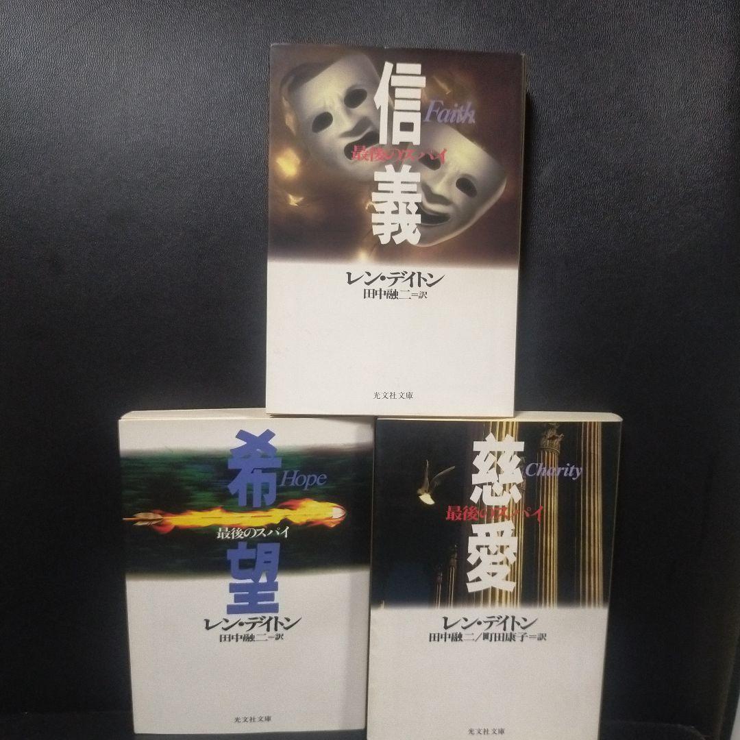【未開封定期購読特典付き】文藝増刊 スピン1〜8セット 灯争大戦 日本語版 初期生産版 未開封BOX
