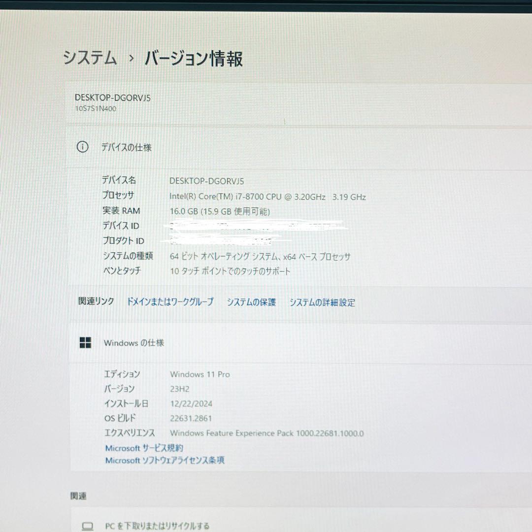 Lenovo ThinkCentre M920z i7-8700 Office付