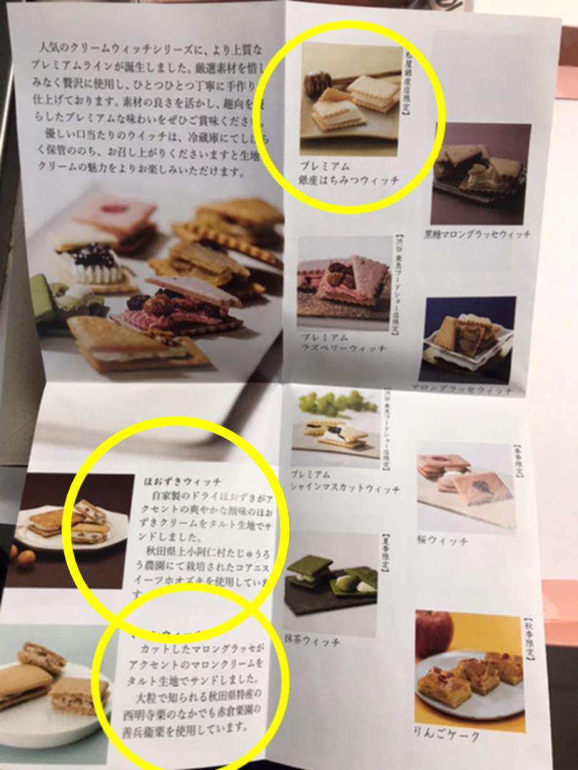 安い再入荷 角館くら吉 参考写真 XbqFU-m85531461459 人気定番安い