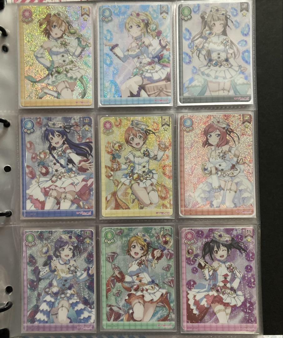 ラブライブ スクコレ まとめ売り