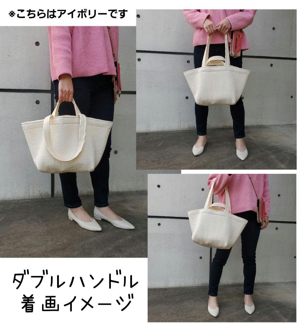 ヌビ バッグ ダブルハンドル 外ポケット付き バッグインバッグ ハンドメイド ヌビバッグ ダブルハンドル アイボリー ハンドメイド バッグ ヌ