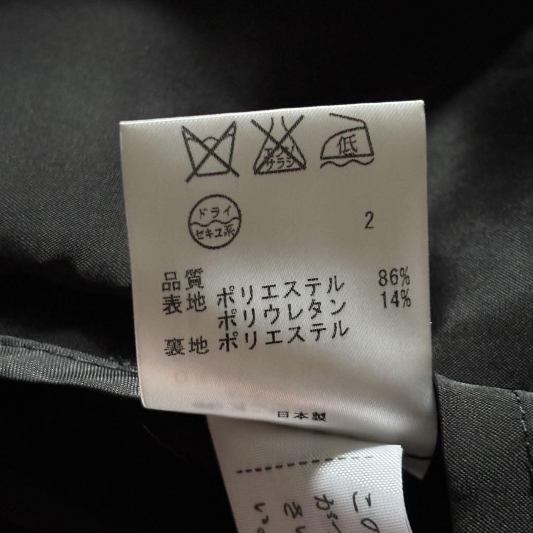23区 ニジュウサンク　セットアップ 　46　背抜き 　黒　大きいサイズ　スーツ