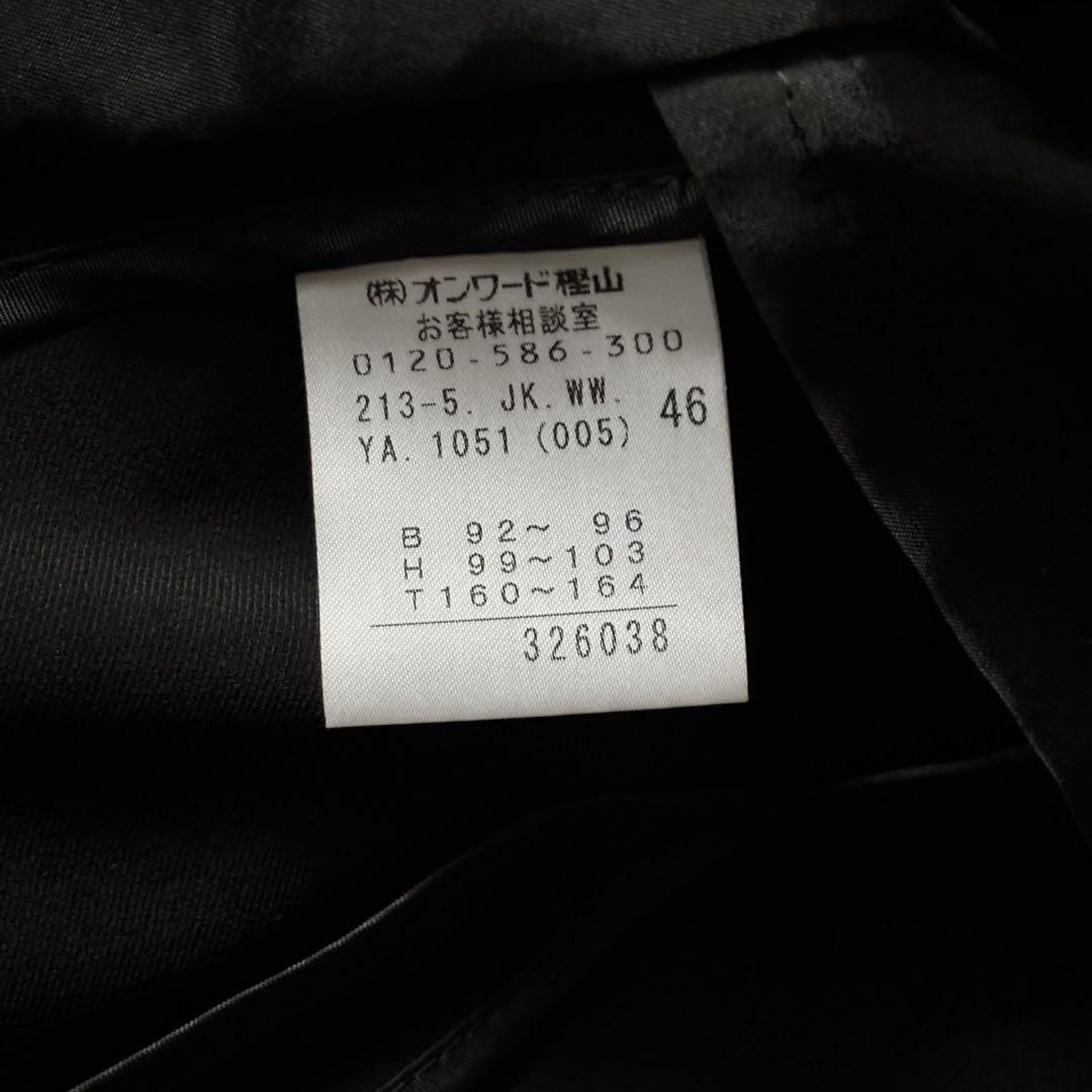 23区 ニジュウサンク　セットアップ 　46　背抜き 　黒　大きいサイズ　スーツ