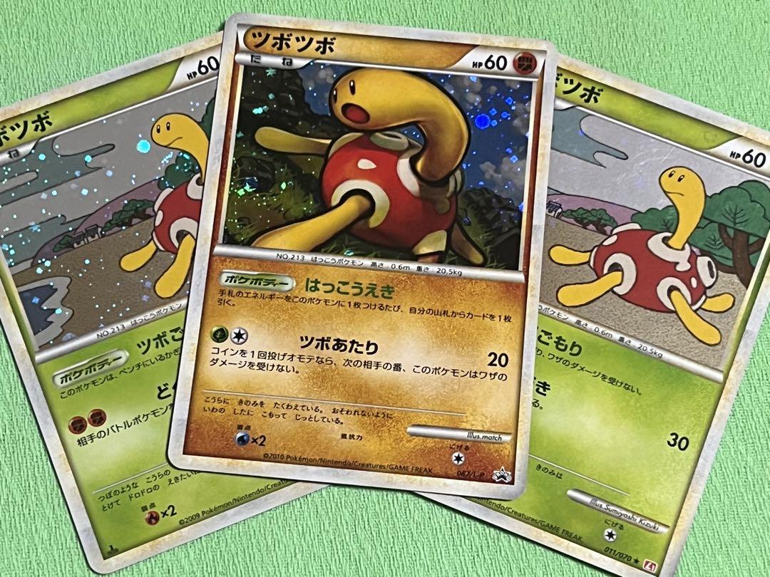 ポケモンカードゲーム ポケカ かんこうきゃく ジムプロモ かんこうきゃく【プロモ】 の価格・値段と買取相場 - ポケカジラ