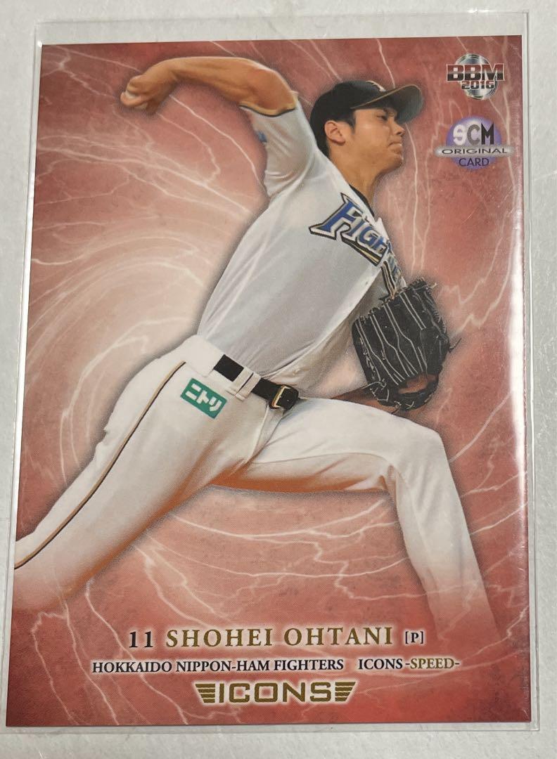 BBM 2016 SCM 大谷翔平カード