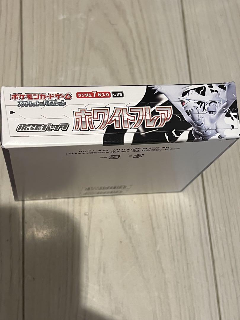 ホワイトフレア 1box シュリンクなし ペリペリあり ホワイトフレア 1BOX シュリンクなし ペリペリあり｜Yahoo