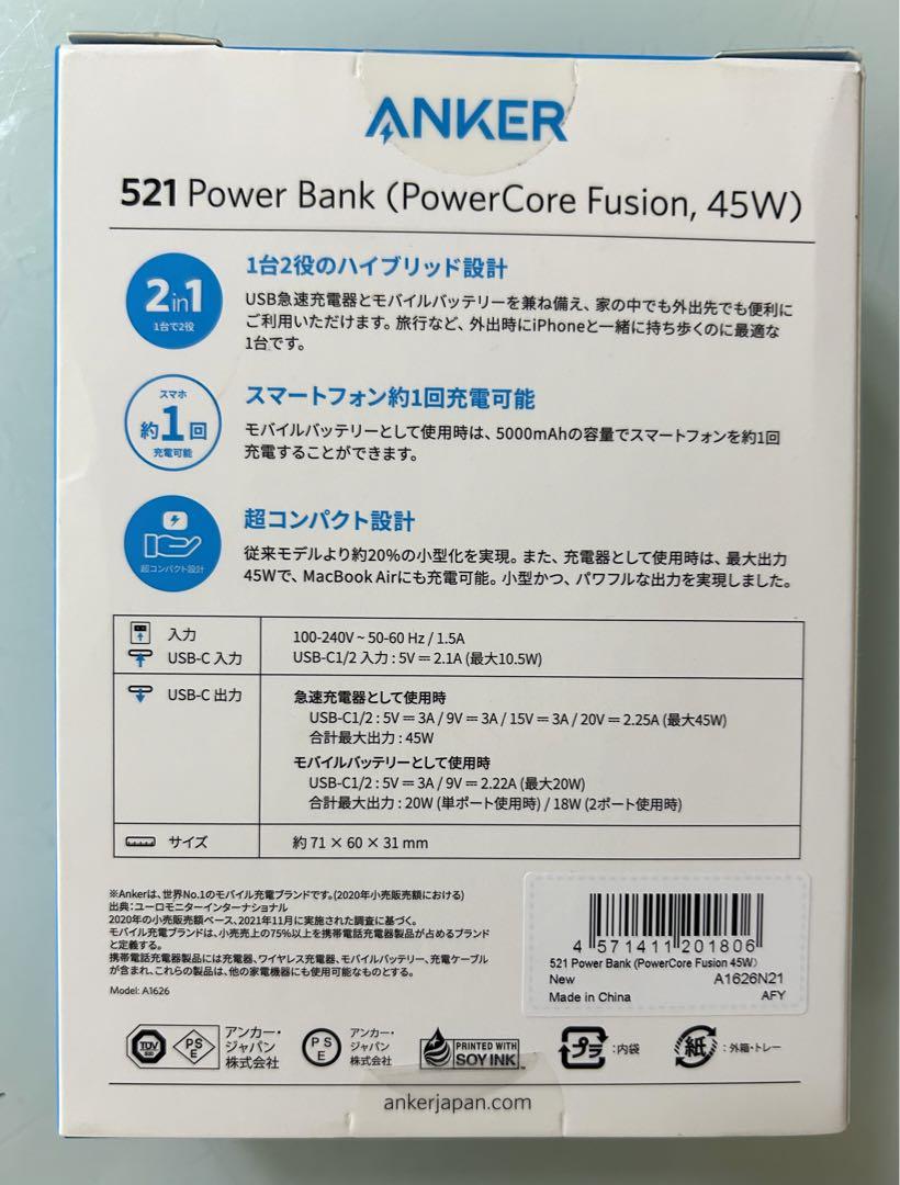 ANKER  521 Power Bank  新品未開封