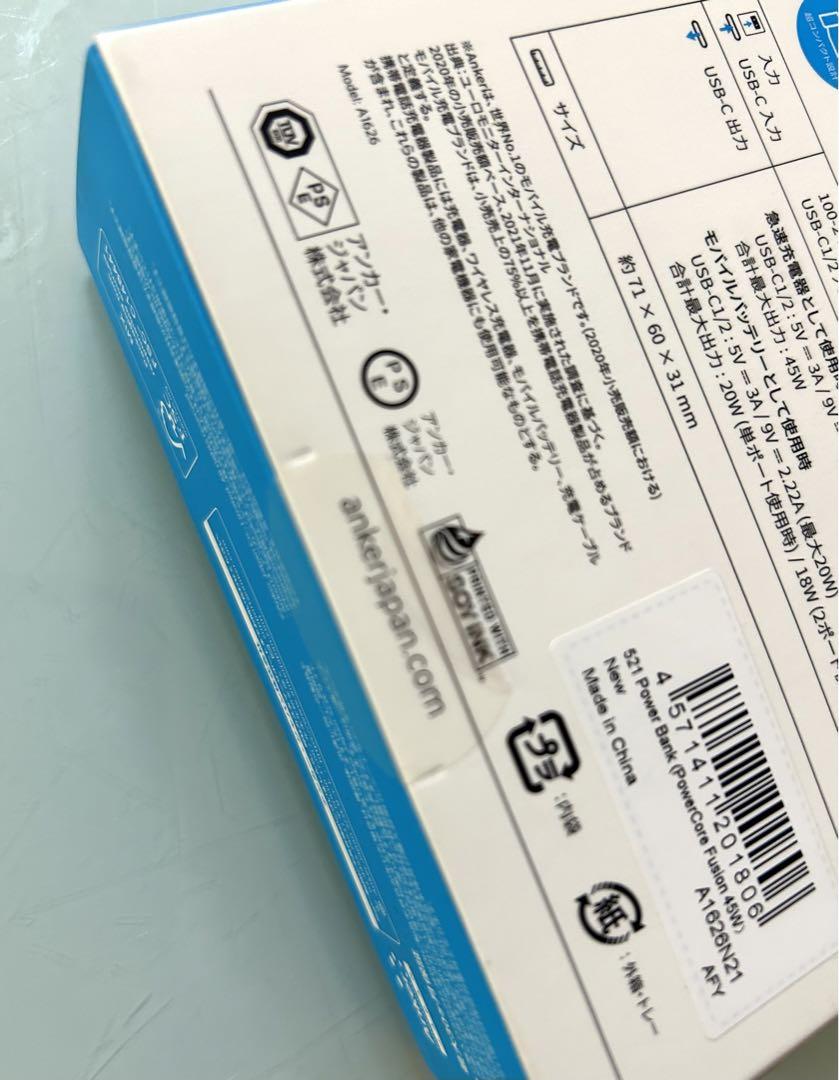 ANKER  521 Power Bank  新品未開封