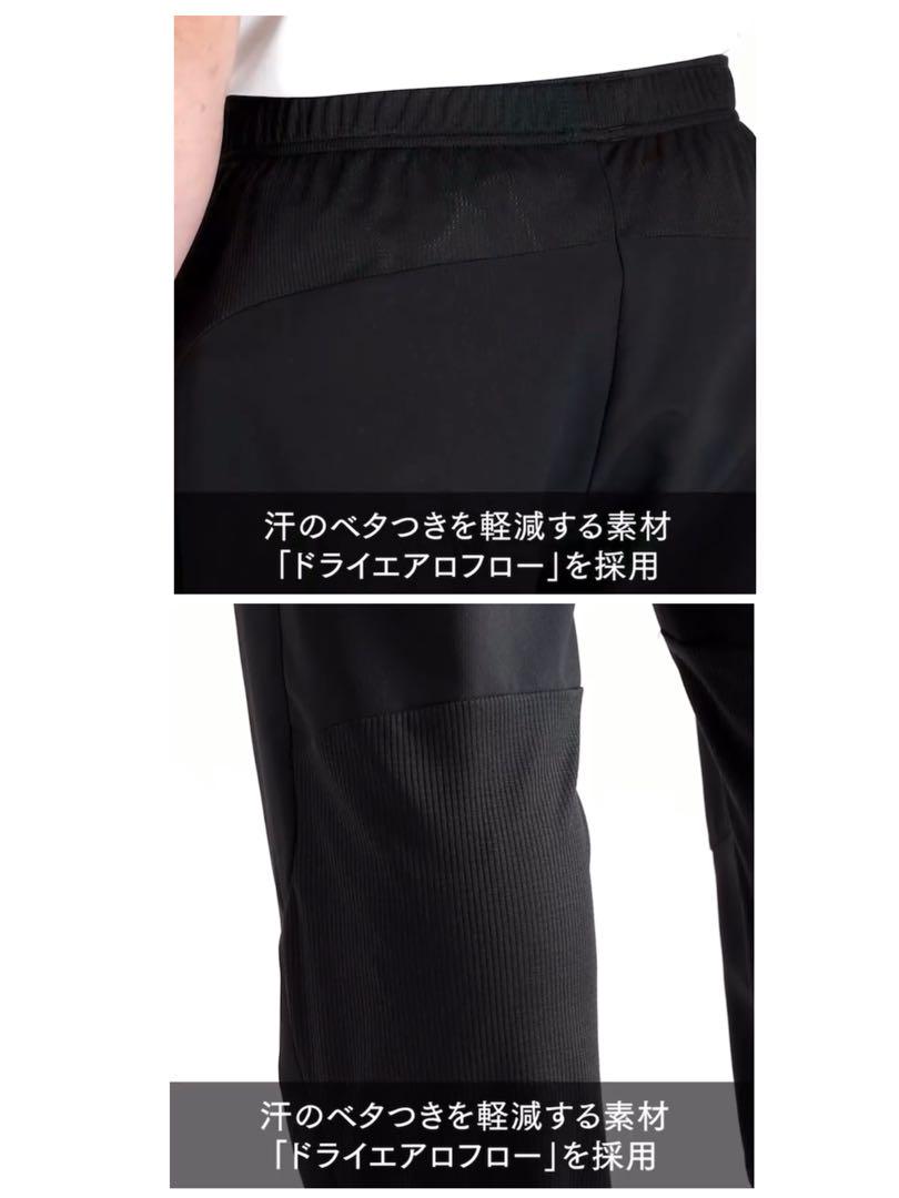 MIZUNO ムーブクロスハイブリッドパンツ S ネイビー 32MDB031