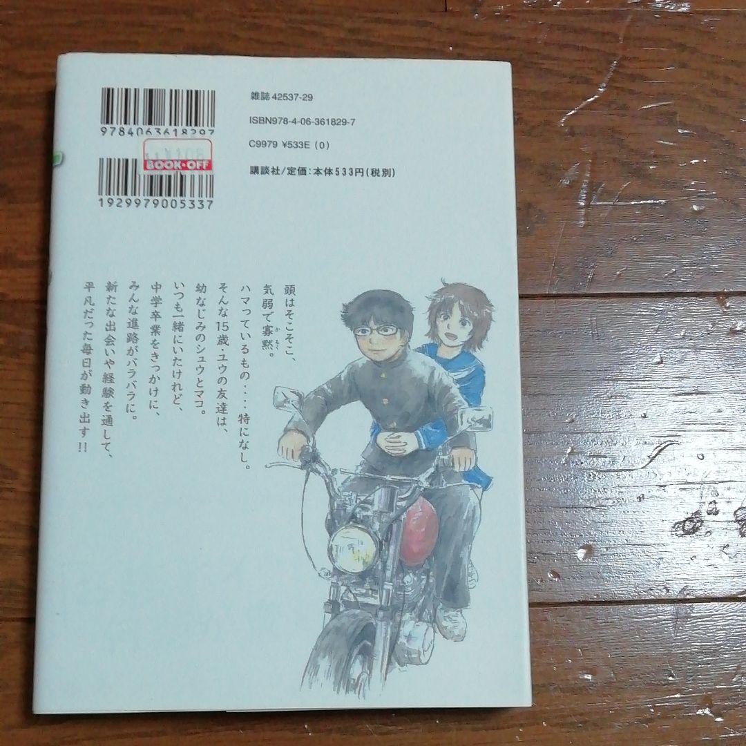 ケッチン 1 きらたかし メルカリ No 1フリマアプリ ケッチン 1 きらたかし メルカリ No 1フリマアプリ