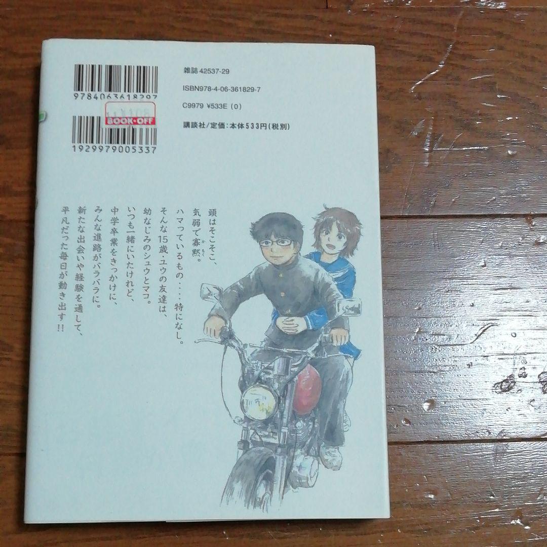 ケッチン 1 きらたかし メルカリ No 1フリマアプリ