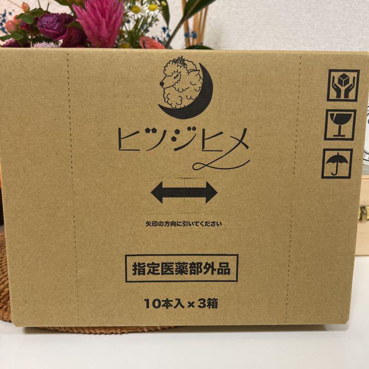 新品未開封 ヒツジヒメ 30本入り