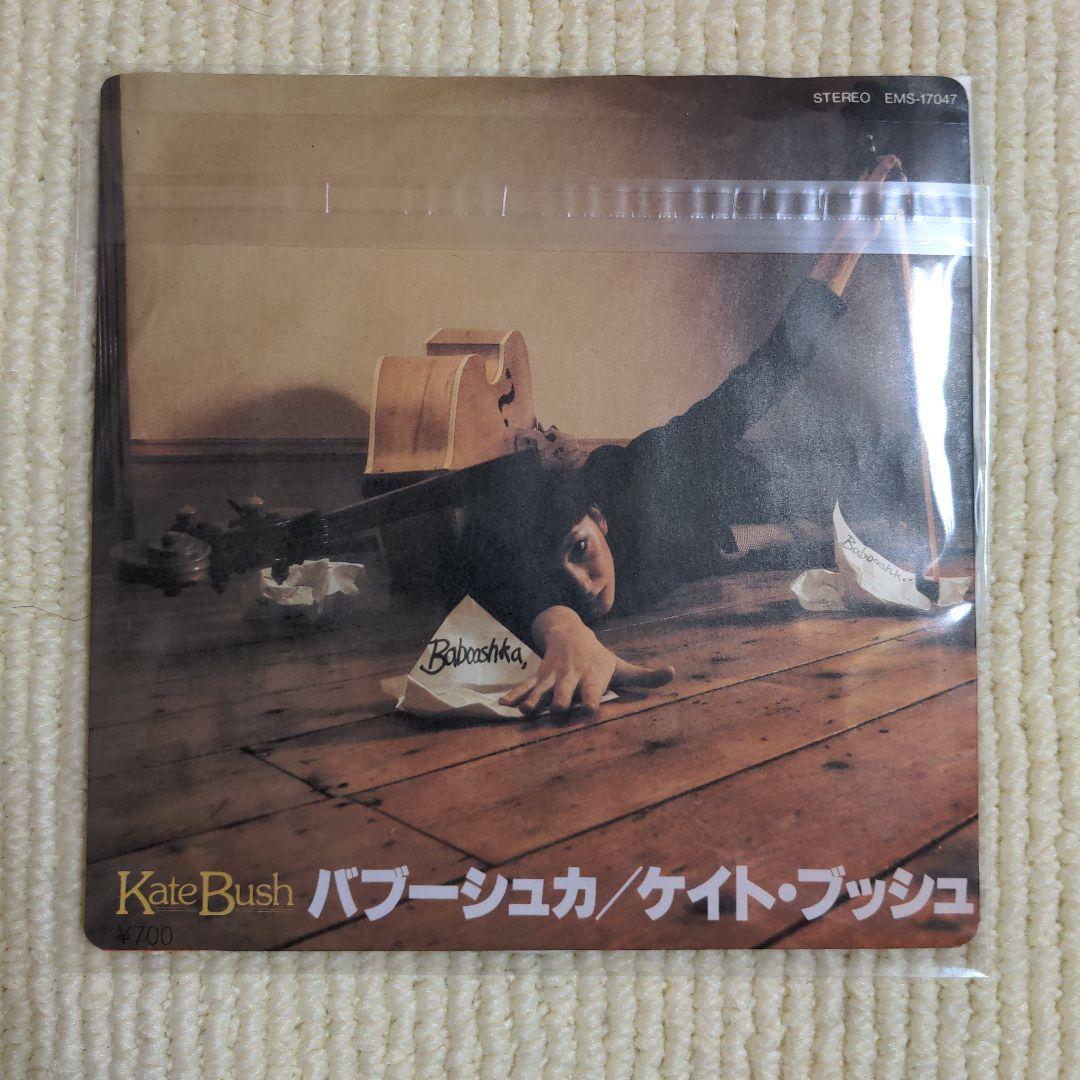 日本盤7インチ　ケイト・ブッシュ　Kate Bush バブーシュカ 日本盤7インチ ケイト・ブッシュ Kate Bush バブーシュカ - メルカリ