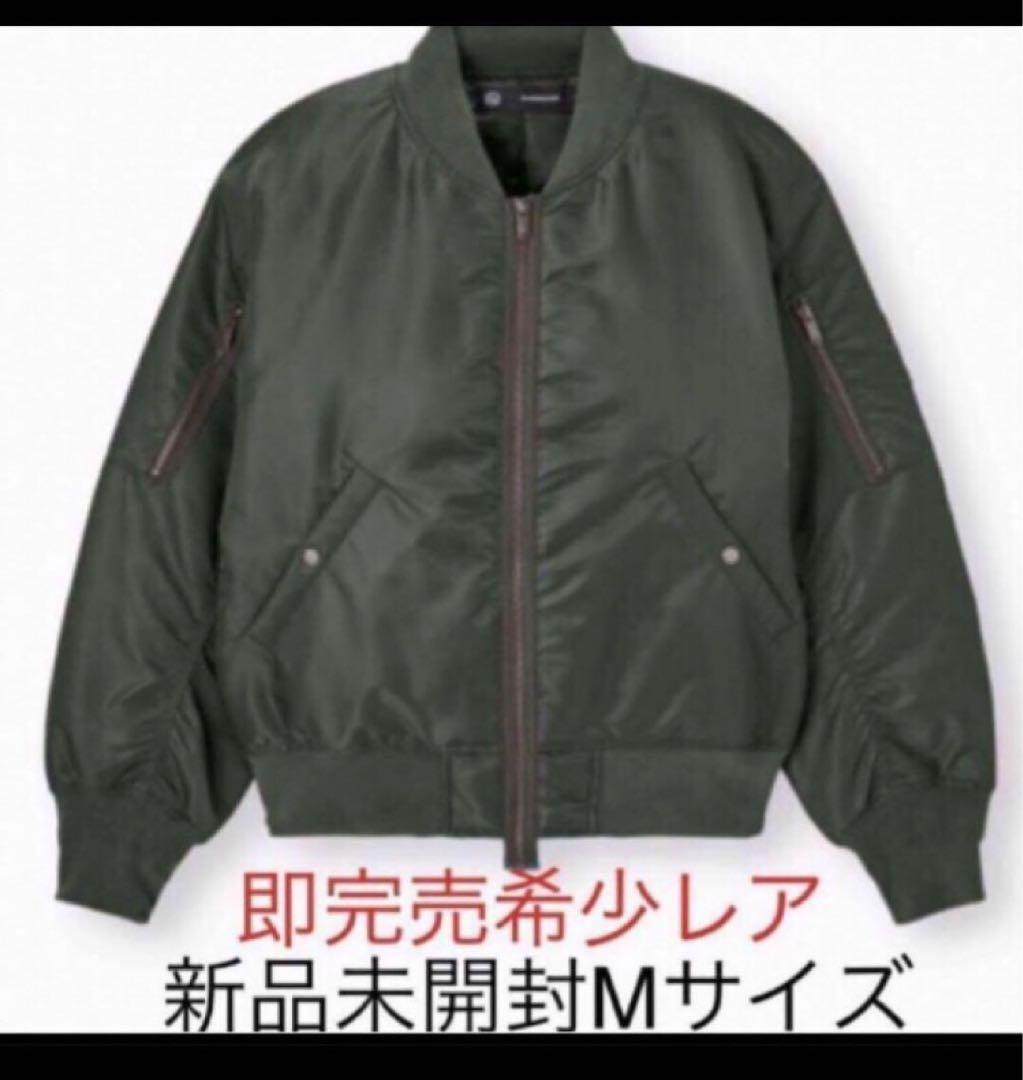 GU x UNDERCOVER MA-1ブルゾン　ダークグリーン　M 新品未開封