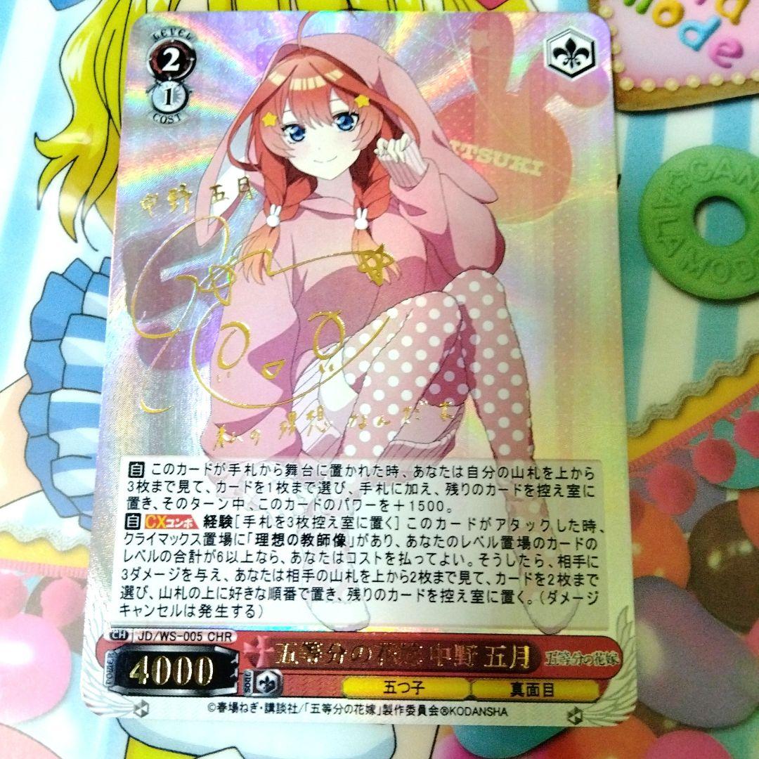 acgセクシーカード 5