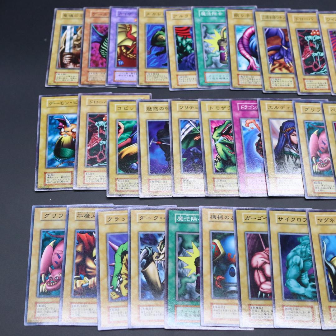 遊戯王 OCG デュエルモンスターズ 初期 カード 180枚 まとめ売り