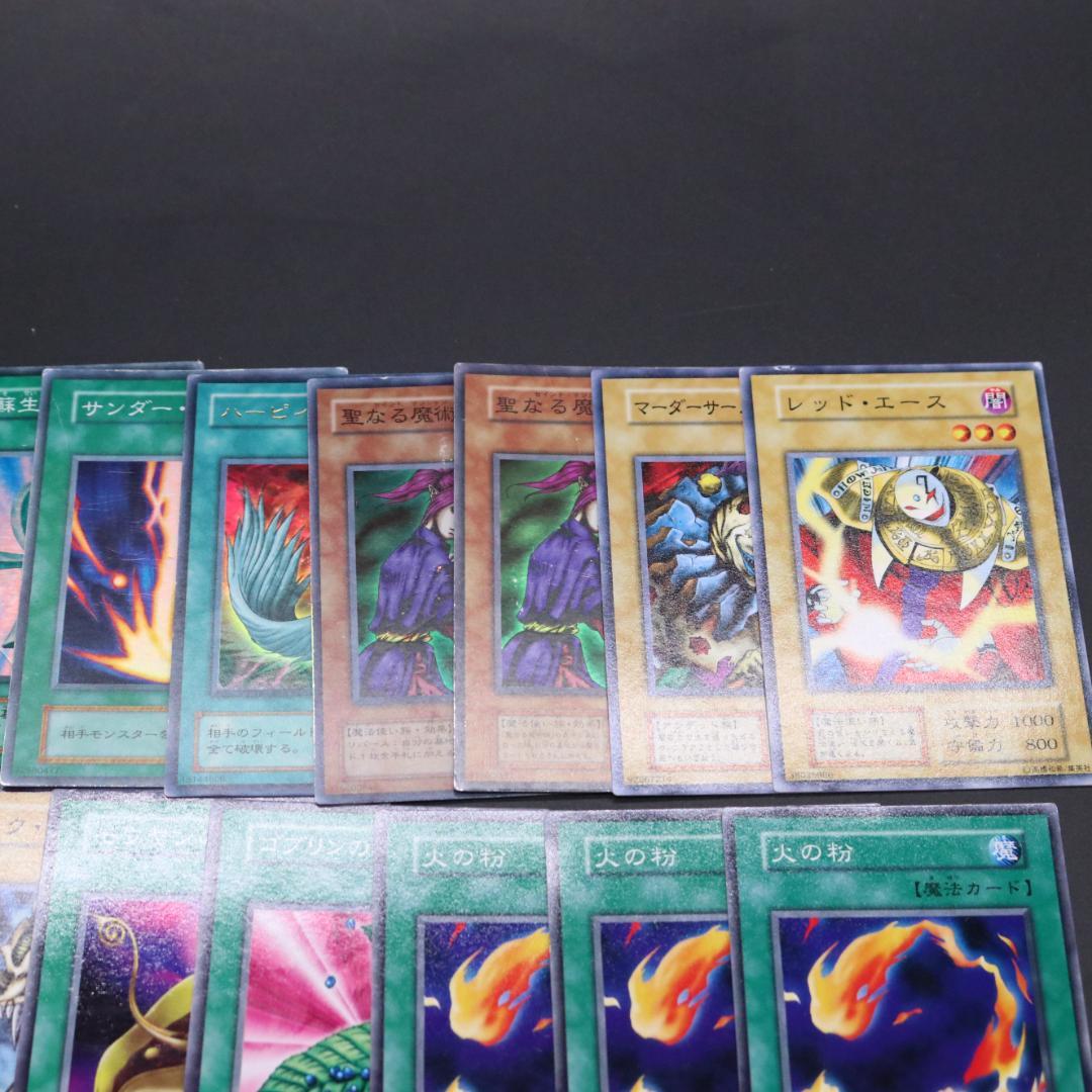 遊戯王 OCG デュエルモンスターズ 初期 カード 180枚 まとめ売り