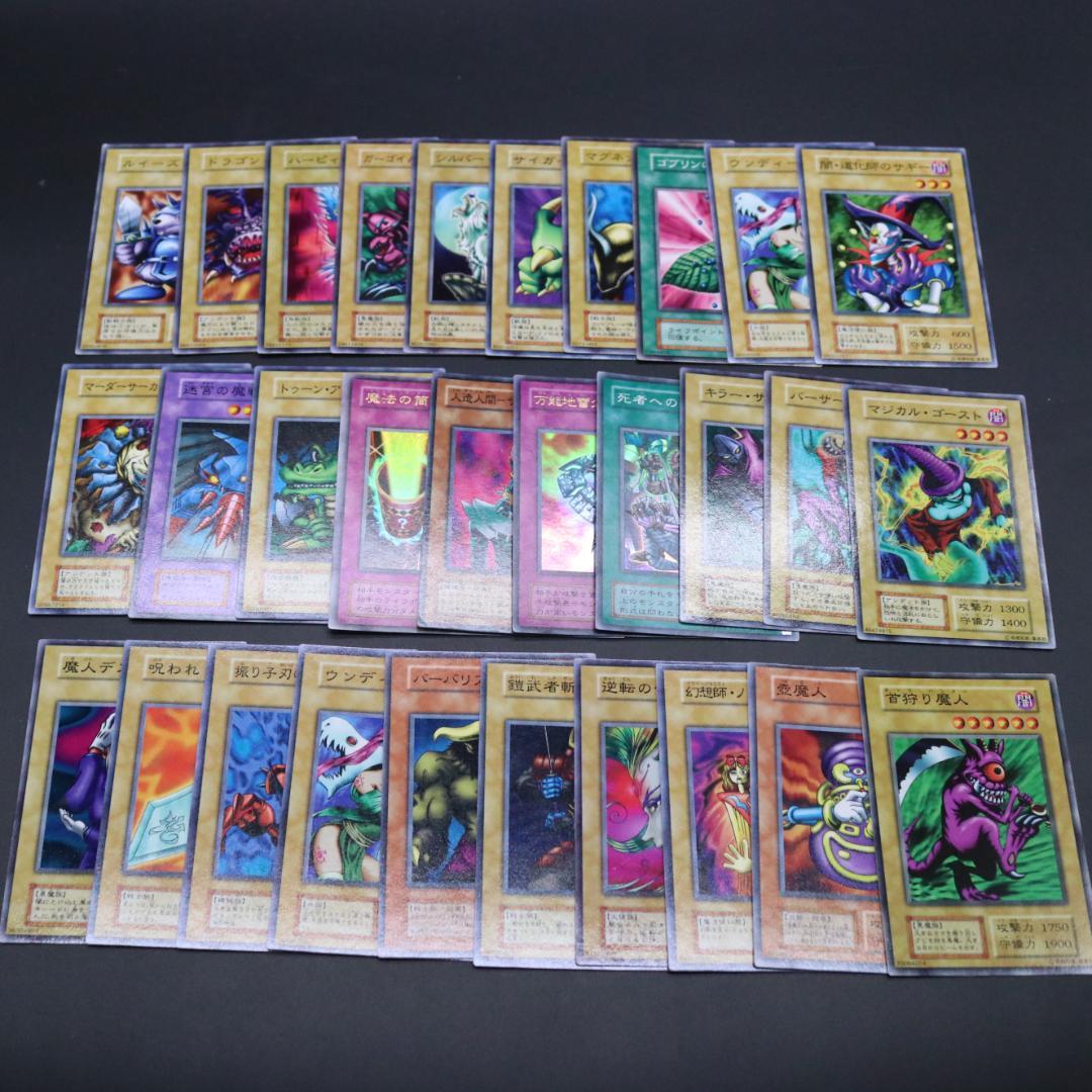 遊戯王 OCG デュエルモンスターズ 初期 カード 180枚 まとめ売り