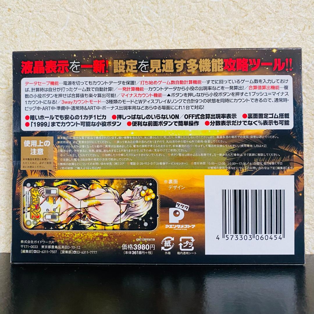 勝ち勝ちくん クリア チバリヨ2バージョン Amazon | 勝ち勝ちくん クリア チバリヨ2バージョン カチカチ