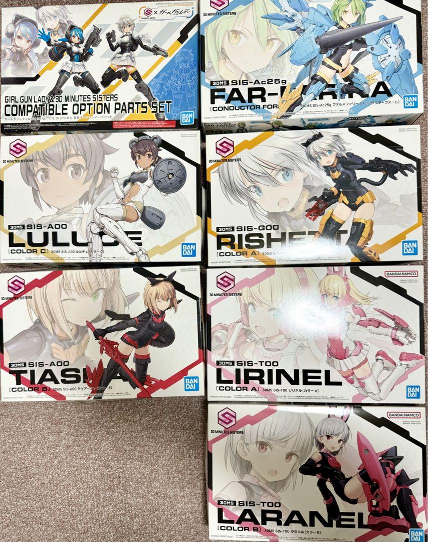 贈る結婚祝い 六甲ライナーマリンパークゆき時刻表アクリル 模型製作用品
