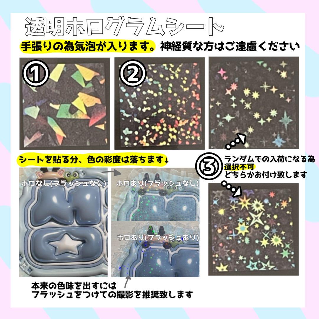 ⋆ プロフ必読お願いします♩¨̮⑅*様専用 신유 - メルカリ