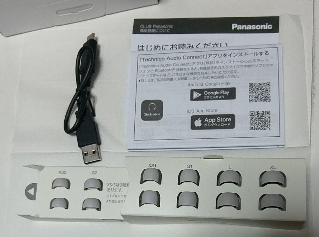 全国無料定番 極美品 テクニクス EAH-AZ60 ハイレゾ wY63O-m85539535652 匿名 Panasonic ポイント5倍