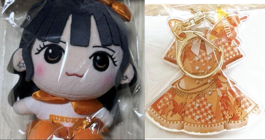 FRUITS ZIPPER 鎮西寿々歌　かわぬい　バタフライ衣装アクキー