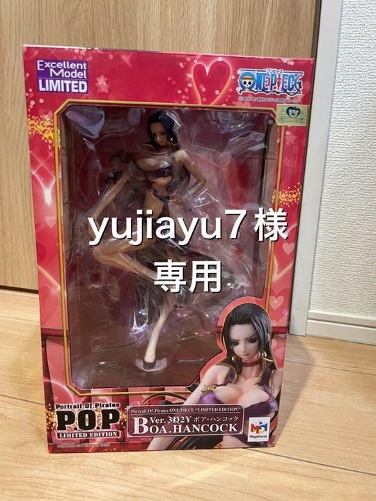 49 割引ブラック系高級感 ワンピース ハンコック Pop フィギュア コミック アニメ フィギュアブラック系 Www Njsailingschool Com
