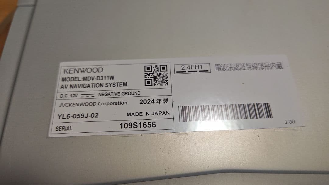 1☆ MDV-D311W 多言語 KENWOOD ケンウッド ナビ 更新 9〒 MDV-D311W 多言語 KENWOOD ケンウッド ナビ 更新 | ヤマダウェブコム