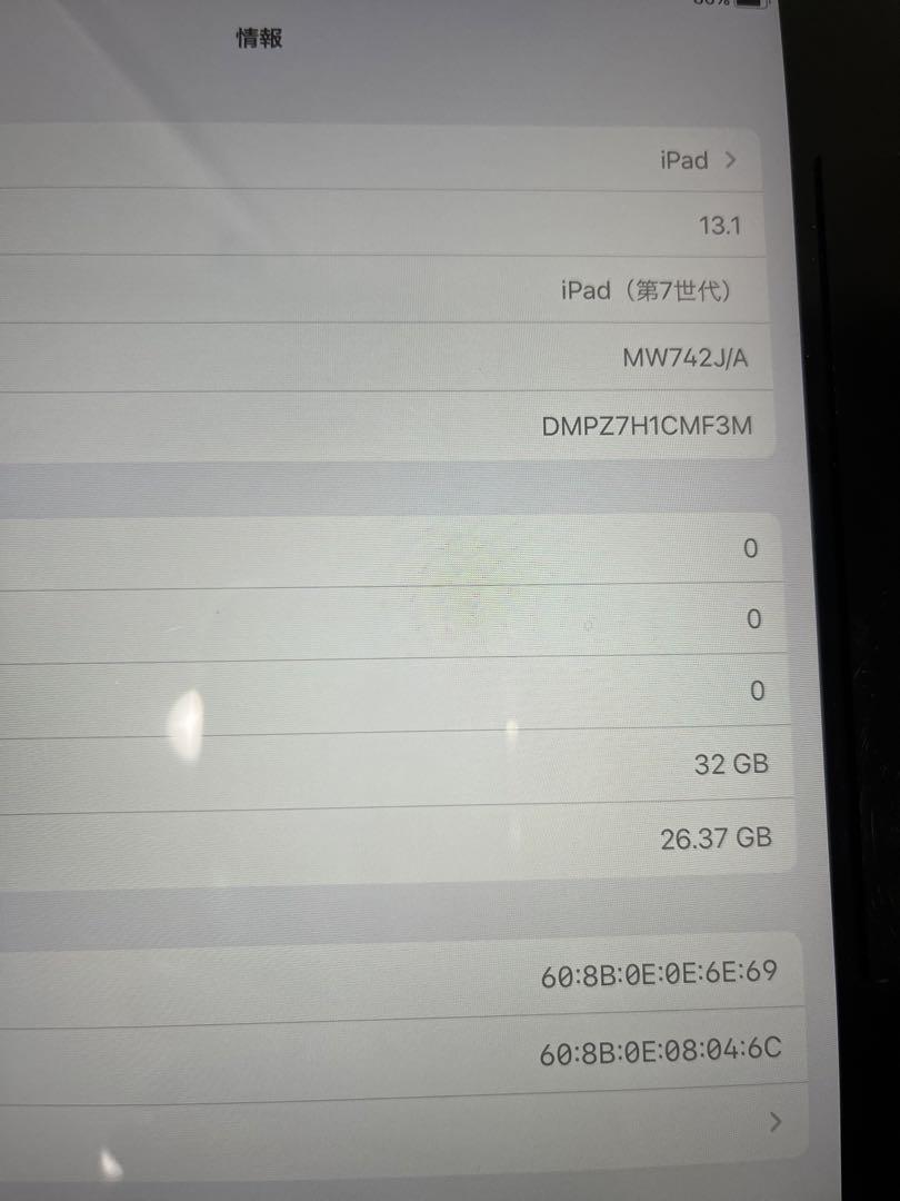 Apple iPad 第7世代 Wi-Fi 32GB