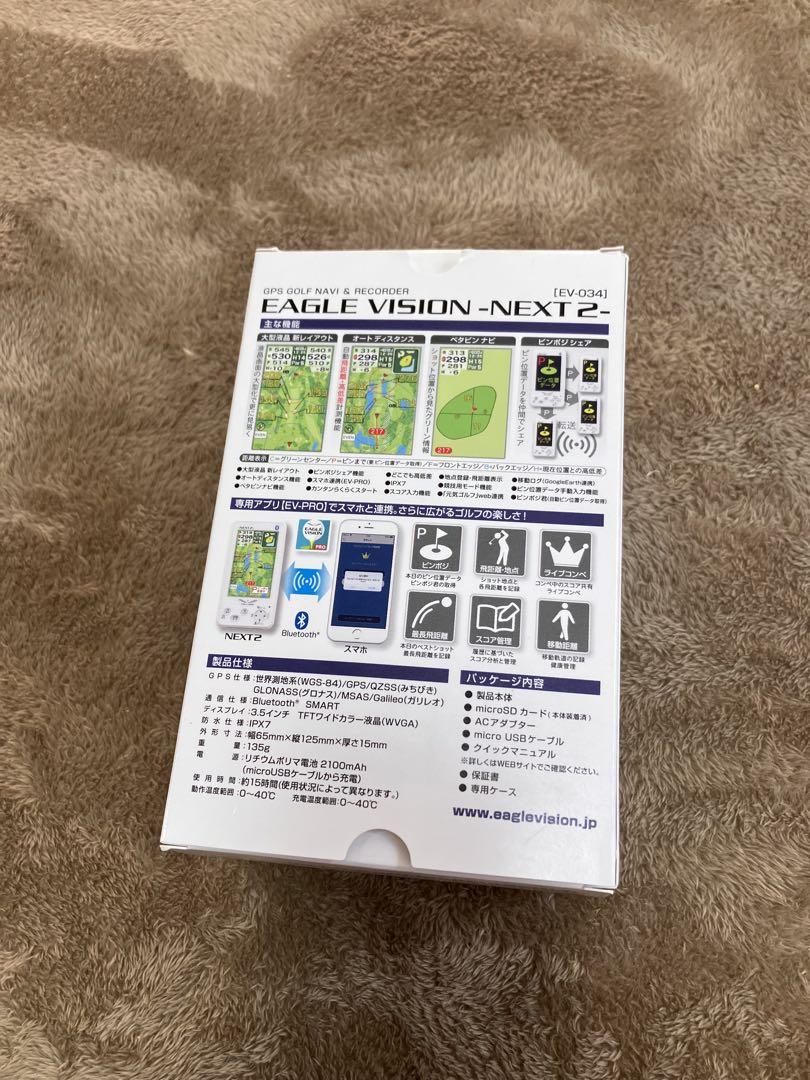 イーグルビジョン「NEXT2」」の人気商品一覧 | 安い商品を通販