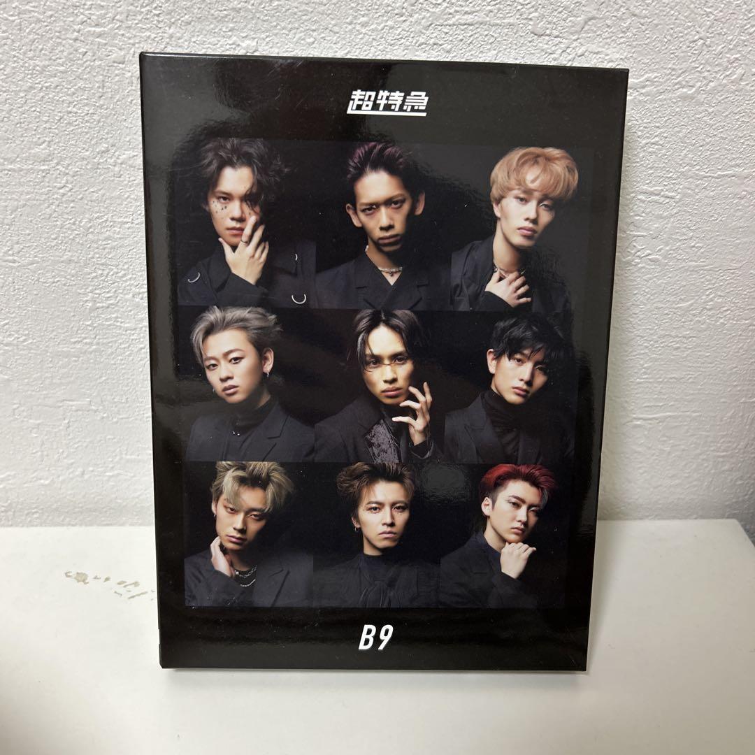 B9　初回限定盤　超特急　Blu-ray