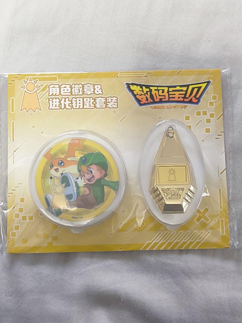 デジモンアドベンチャー 中国限定 ポップアップ セット 缶バッジ 紋章 デジモンアドベンチャー 中国限定 ポップアップ セット 缶バッジ