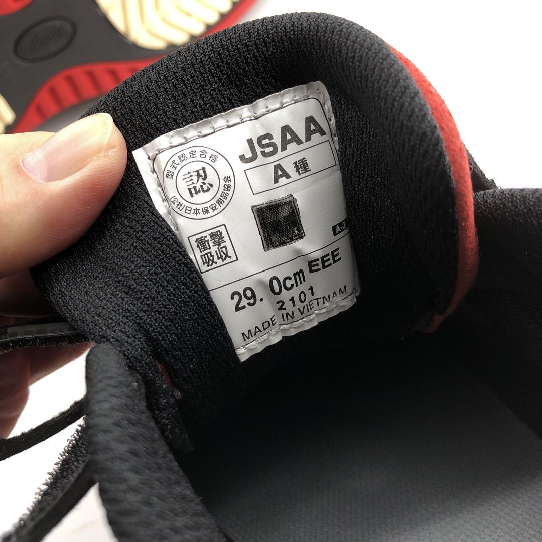 【未使用】ディアドラ　安全靴　バスタード　29cm