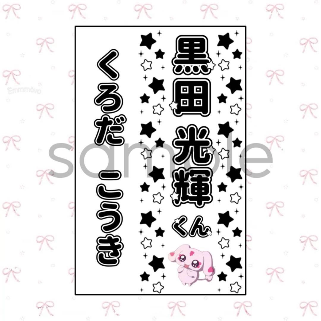 ♥りたさま専用ページ♥ ♡様専用ページ♡ - メルカリ