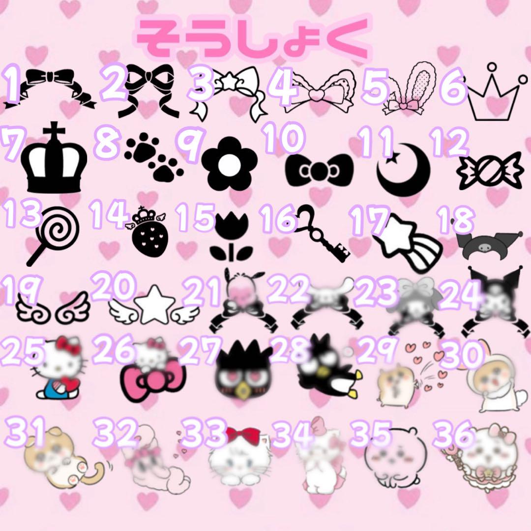 みさま専用ページ♡ ♡様専用ページ♡ - メルカリ