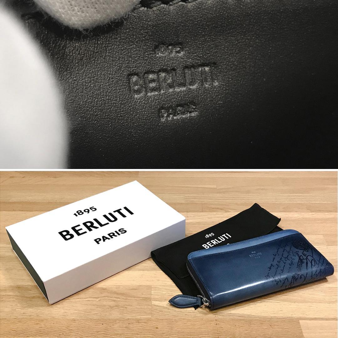 新品未使用 ベルルッティ 現行 カリグラフィ イタウバ ネオ 長財布 ネイビー