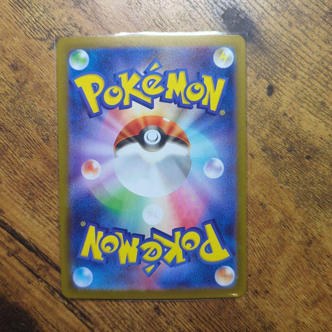 トウコ SAR ポケモンカード マグネットローダー付き - メルカリ