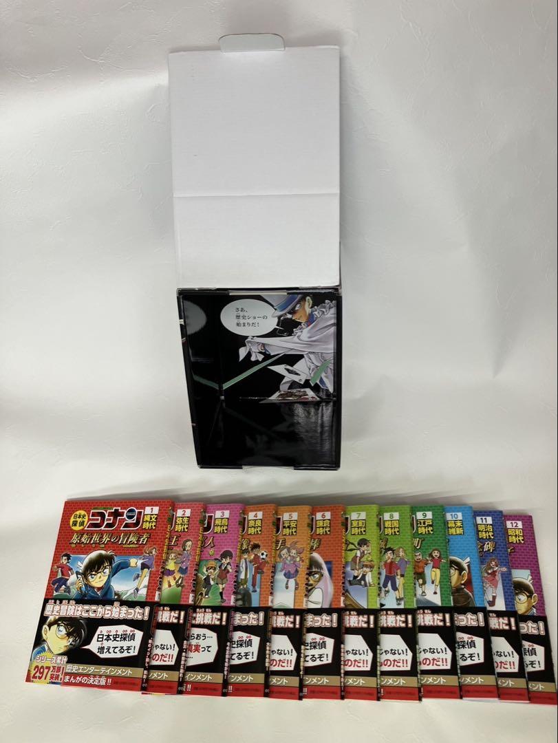 漫画: book 名探偵コナン 特別編 全12巻セット