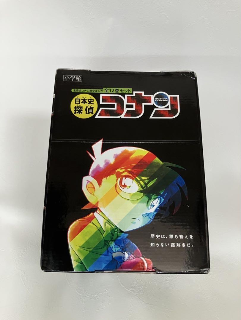 漫画: book 名探偵コナン 特別編 全12巻セット
