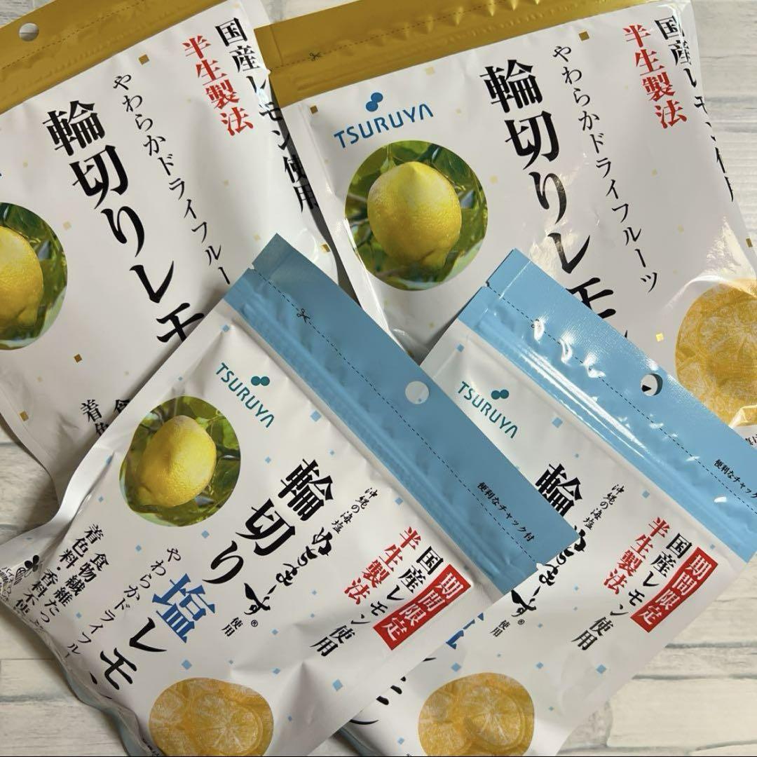 10袋 ツルヤ国産レモン使用輪切りレモン大袋140g ツルヤオンラインストア / 輪切りレモン10袋 やわらかドライフルーツ