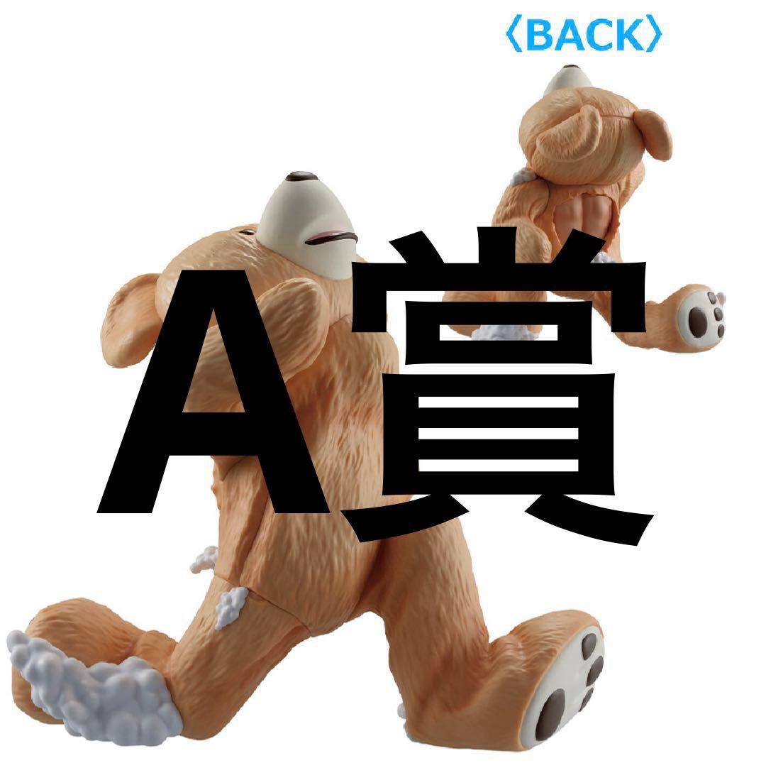 クマ型フィギュア2種とキーホルダーセット(バラ売り可)説明欄をお読みください