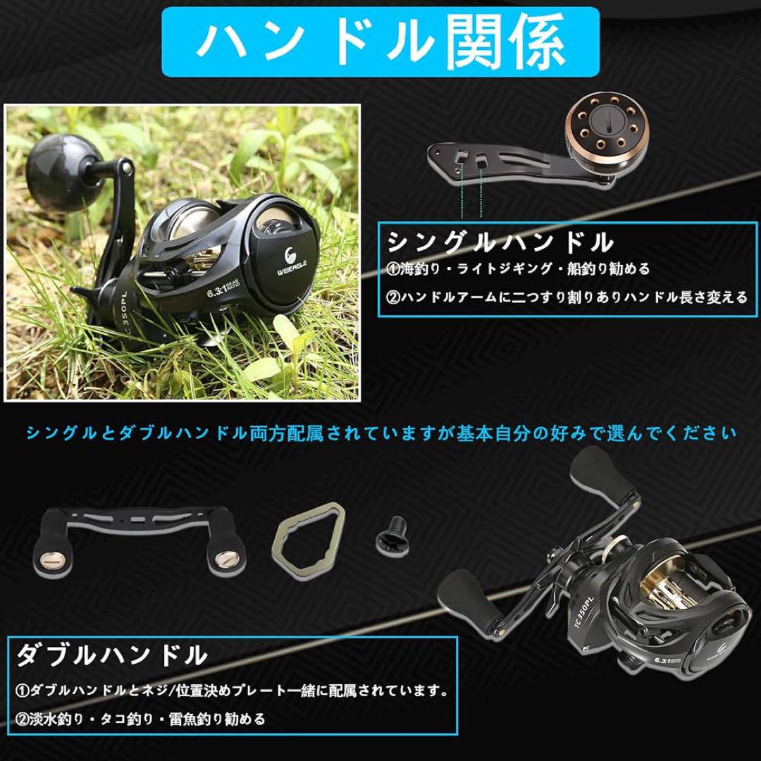 ZJIANCベイトリール海釣り 淡水釣り　ハイギア6.3