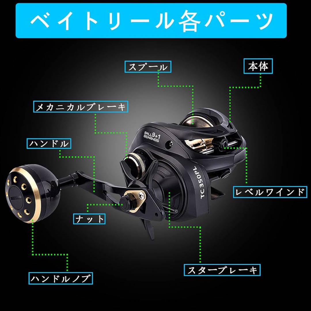 ZJIANCベイトリール海釣り 淡水釣り　ハイギア6.3