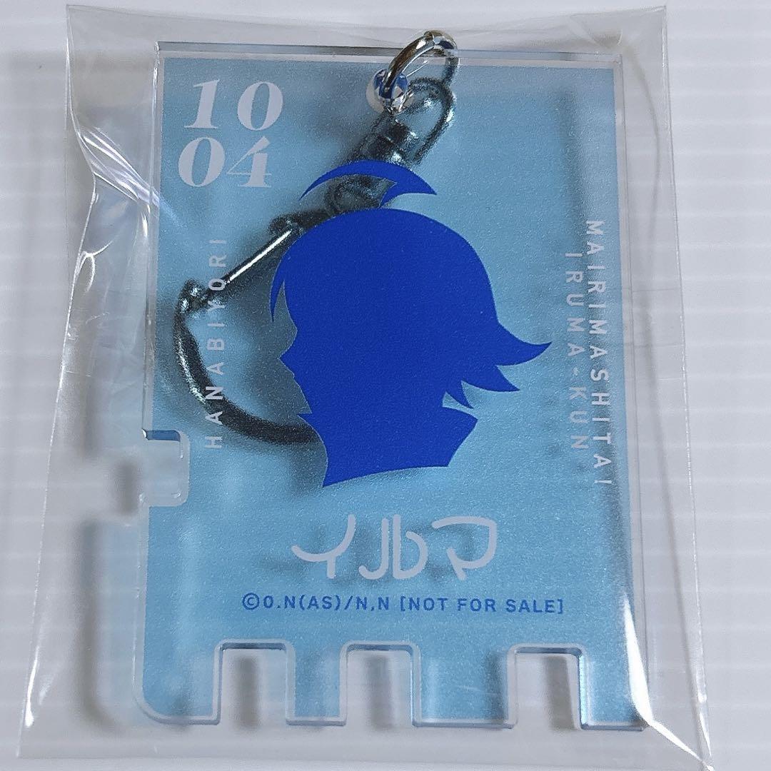 魔入りました！入間くん はなびより 温泉ロッカー風 アクリル