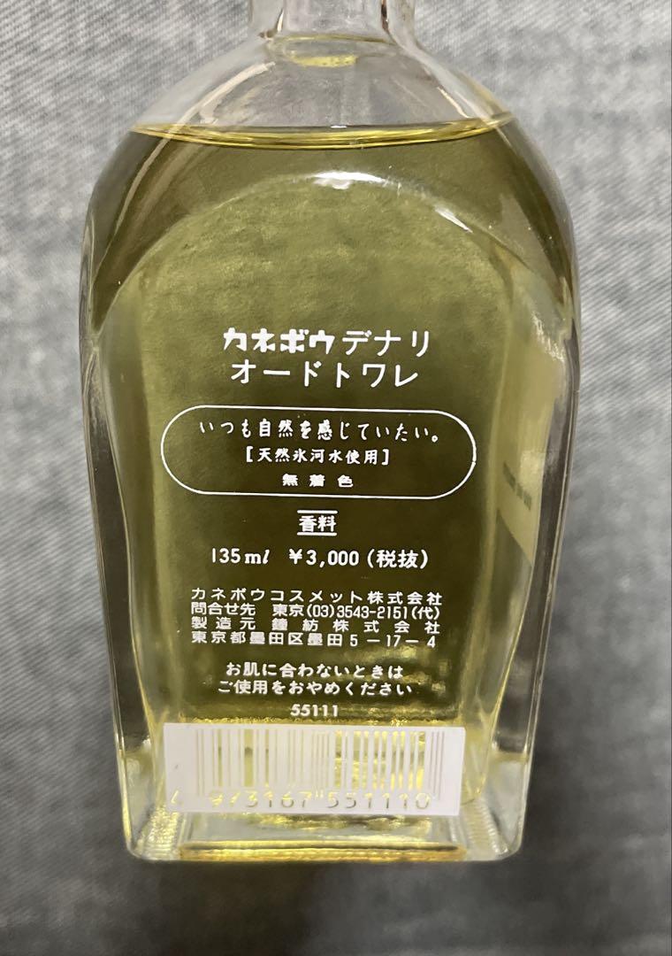 新品未使用】カネボウ デナリ オードトワレ 135ml - メルカリ