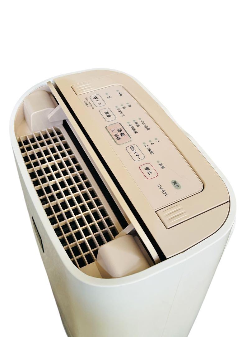 SHARP 除湿機 ホワイト CV-E71- W 2016年式　美品