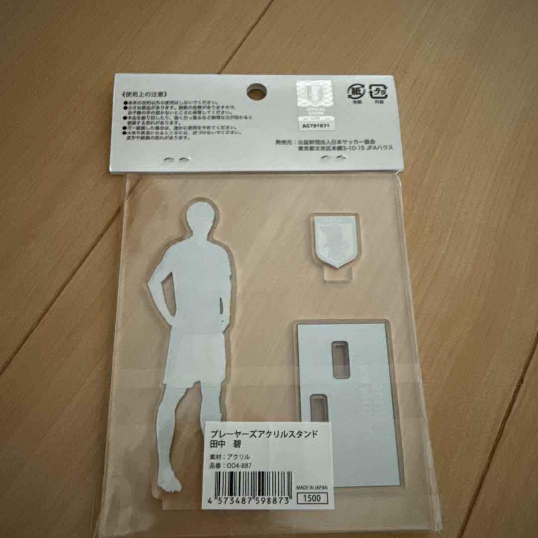 日本代表 2024 オフィシャル プレーヤーズ ユニ型クッション